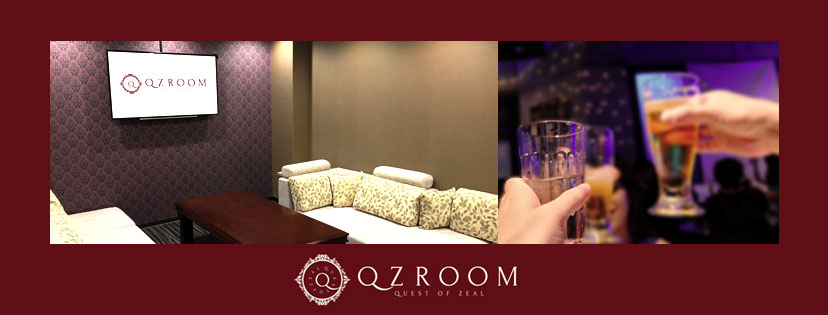 レンタルパーティスペース　QZ ROOM（キューズルーム）